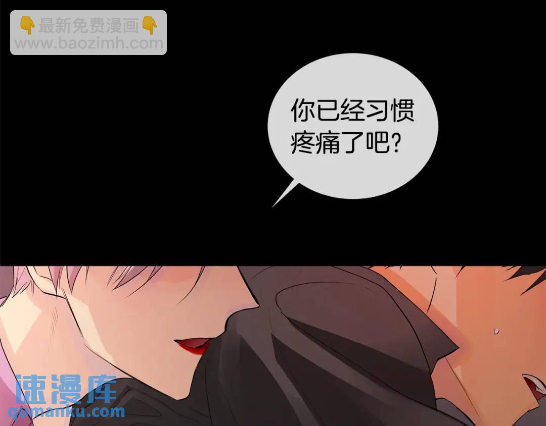 第29话 誓言(1/3)-第68话