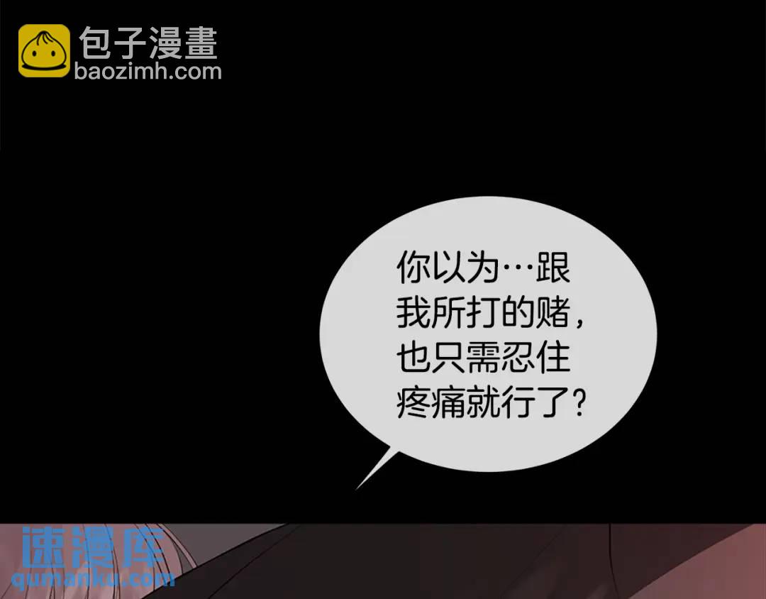 第29话 誓言(1/3)-第68话