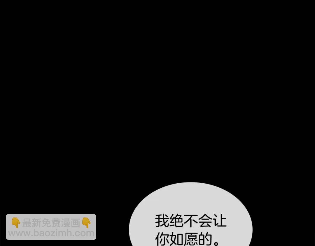 第29话 誓言(1/3)-第68话