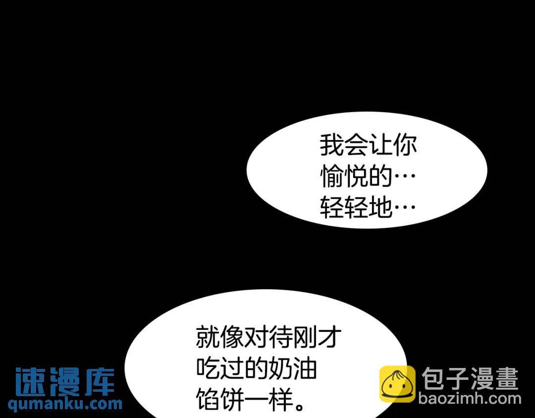 第29话 誓言(1/3)-第68话