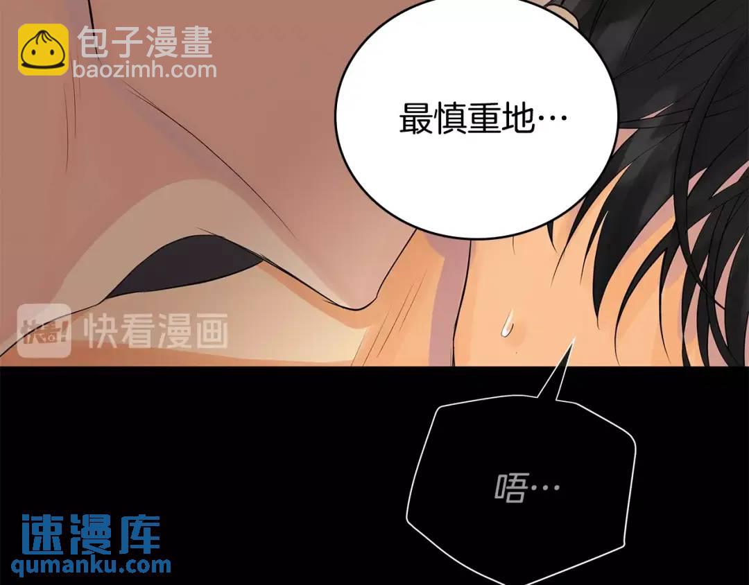 第29话 誓言(1/3)-第68话