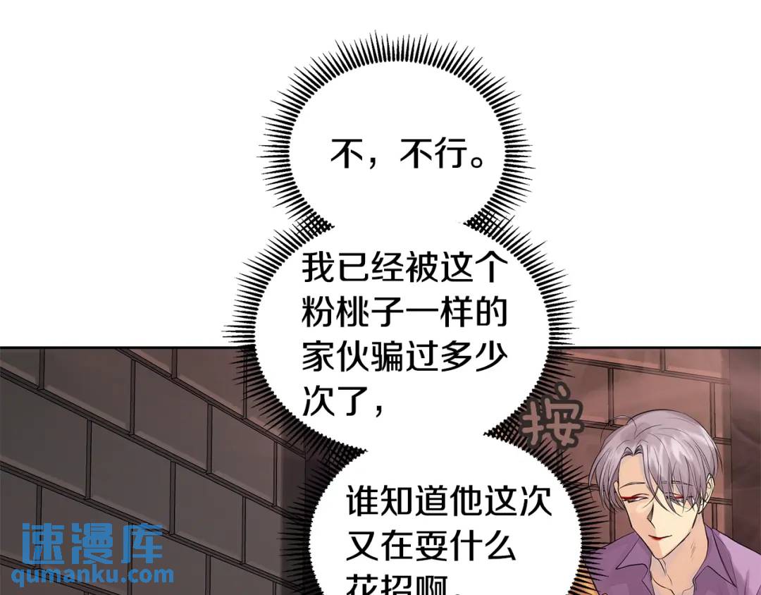 第29话 誓言(1/3)-第68话