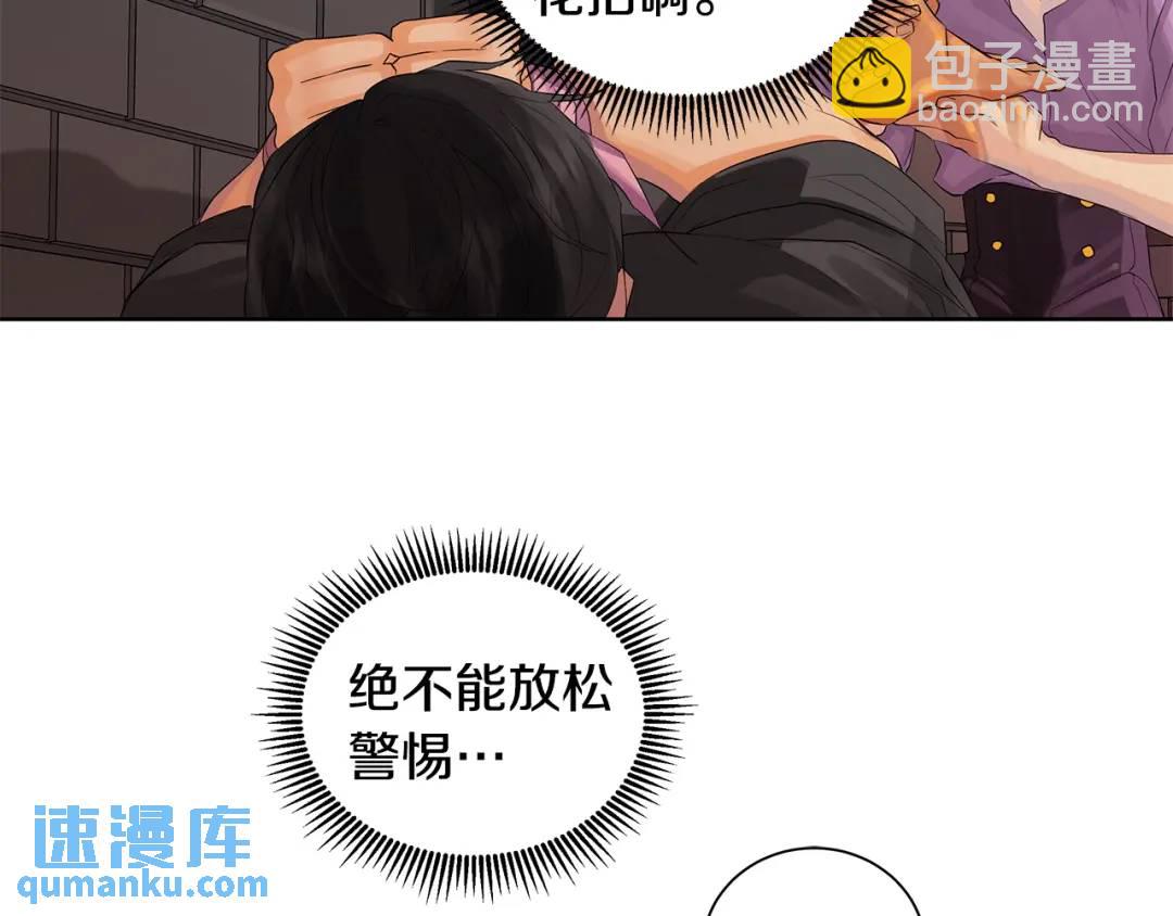 第29话 誓言(1/3)-第68话