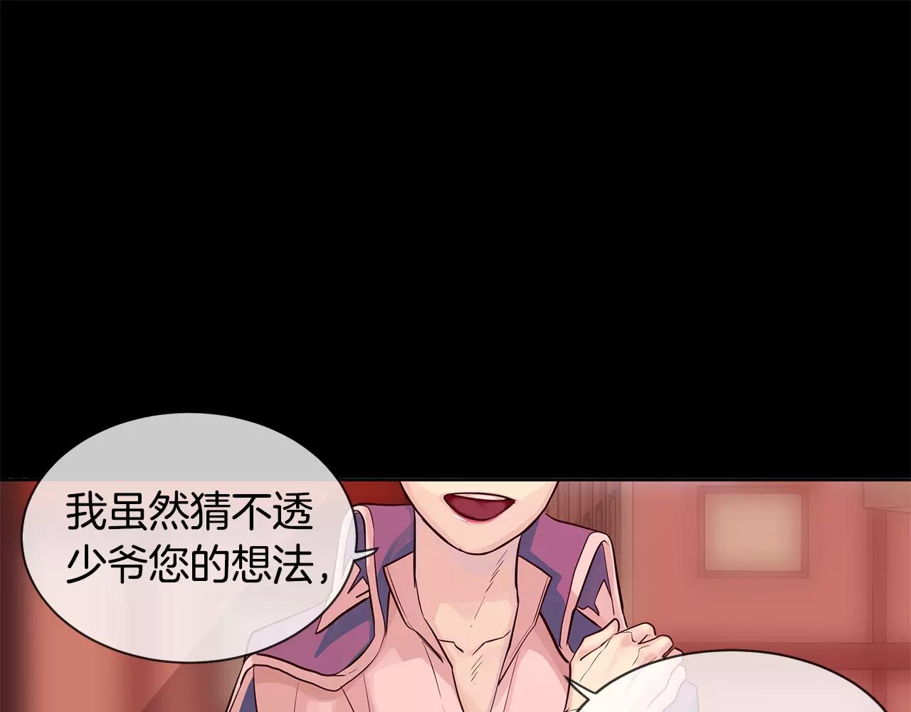 第7话 演讲的魅力(1/2)-第8话