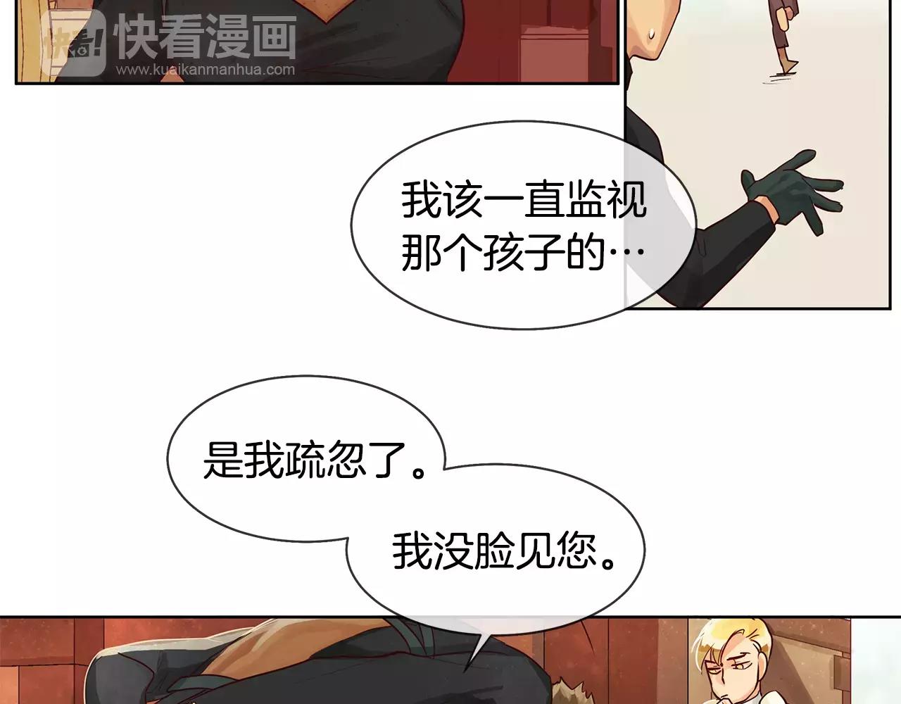 第7话 演讲的魅力(1/2)-第8话