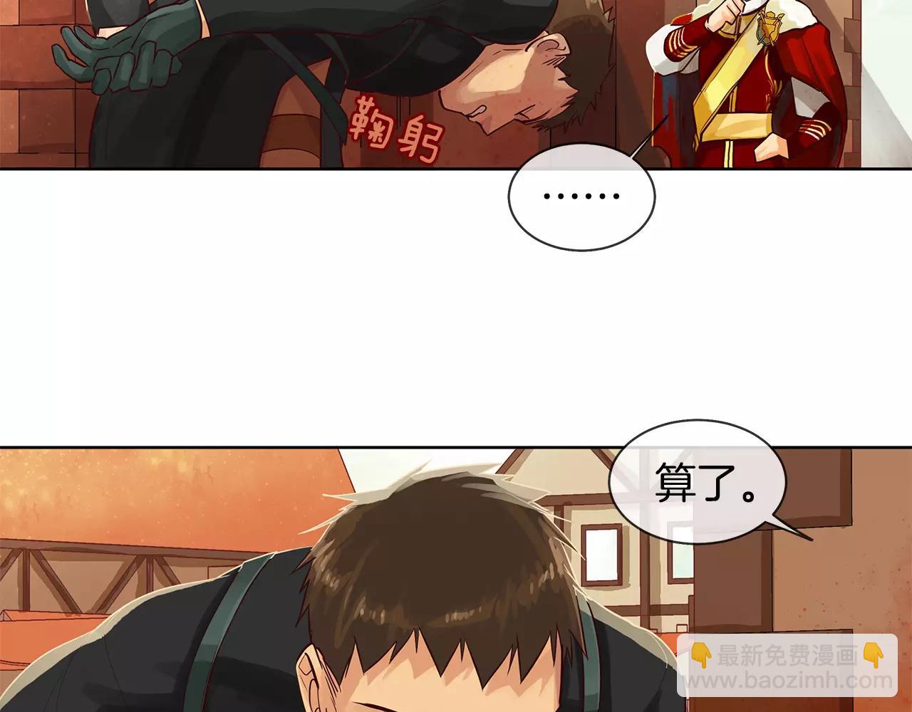 第7话 演讲的魅力(1/2)-第8话