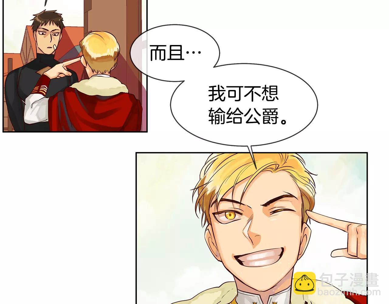 第7话 演讲的魅力(1/2)-第8话