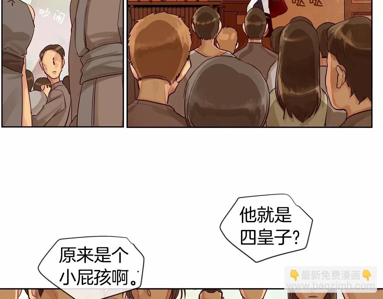 第7话 演讲的魅力(1/2)-第8话