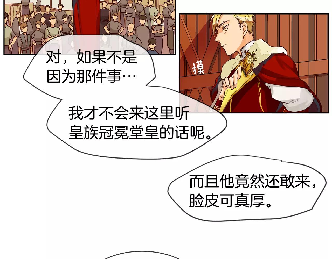 第7话 演讲的魅力(1/2)-第8话