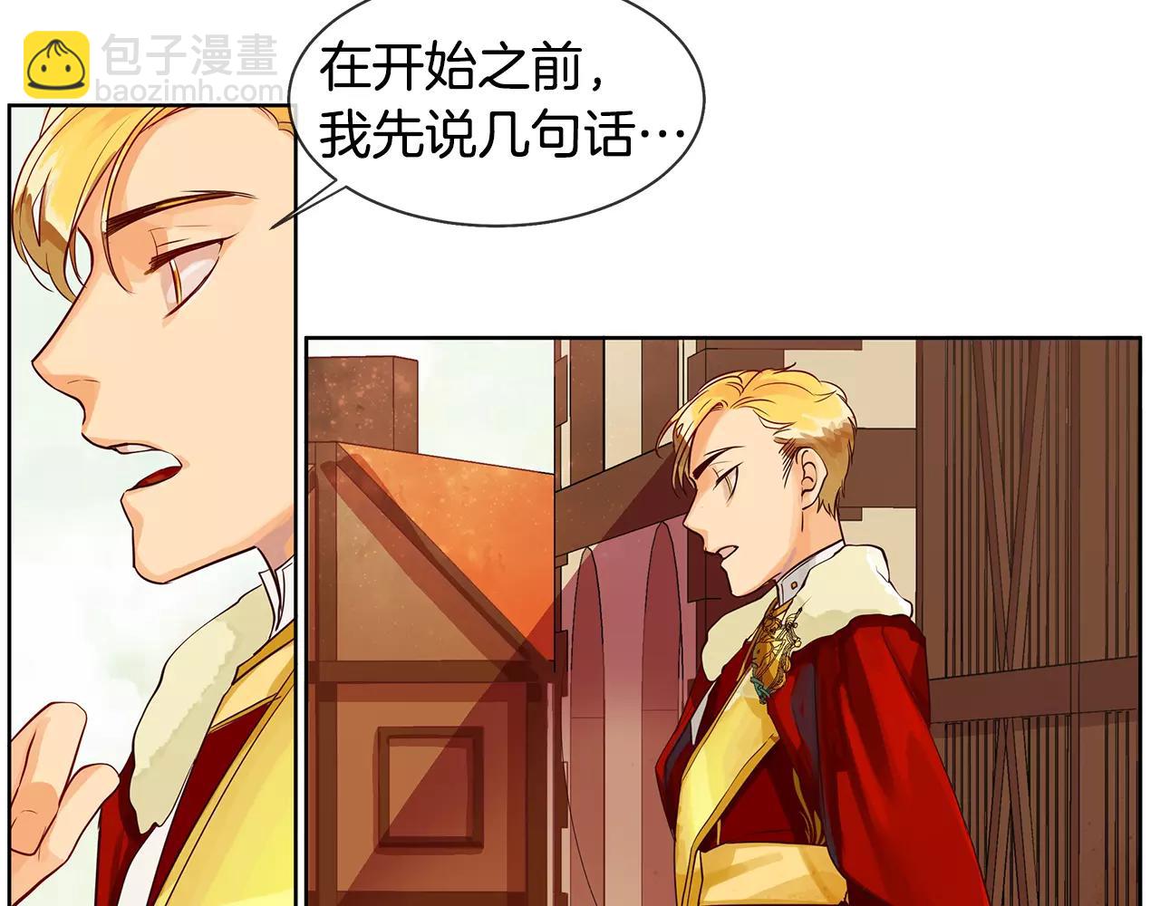 第7话 演讲的魅力(1/2)-第8话