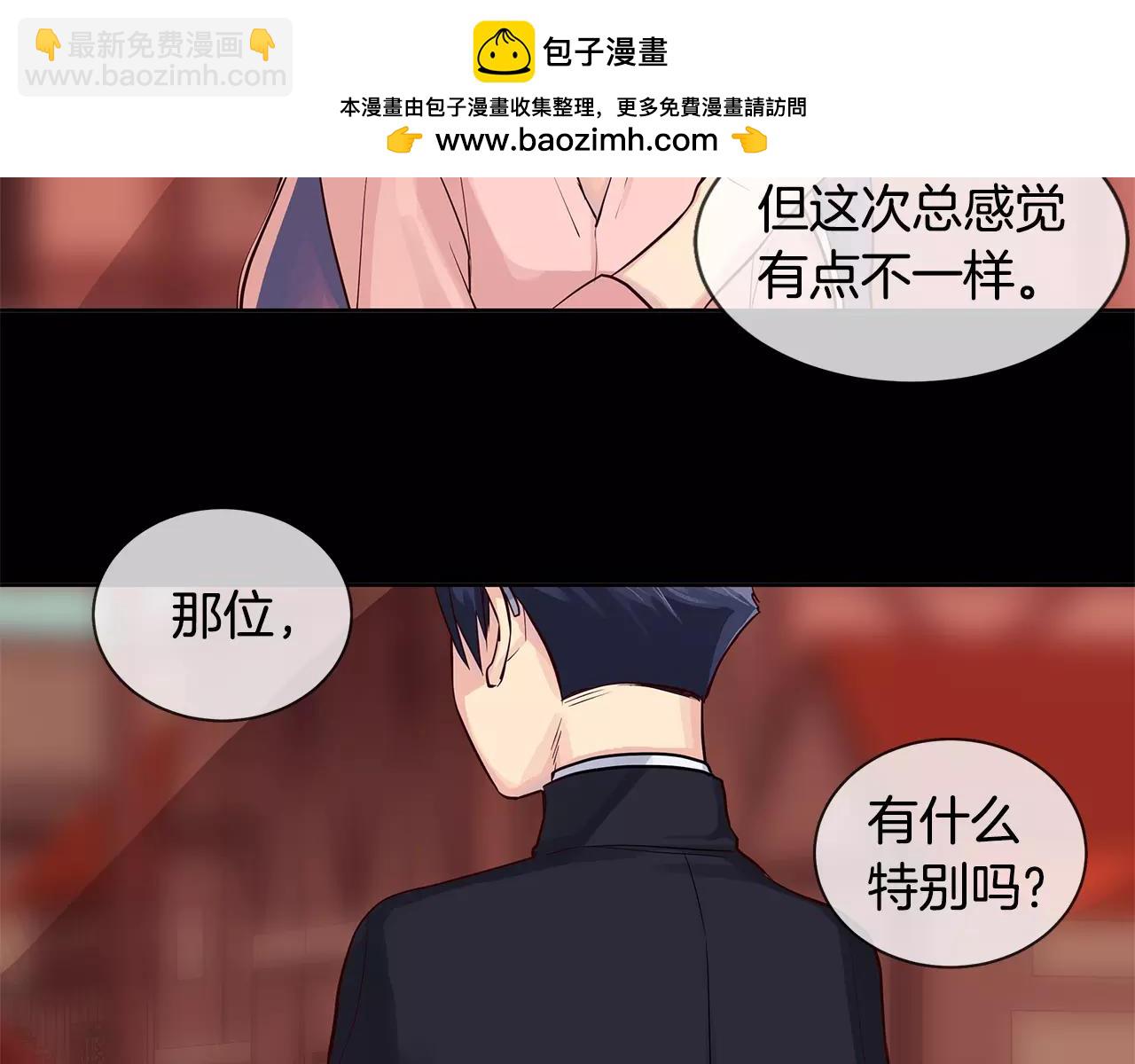 第7话 演讲的魅力(1/2)-第8话