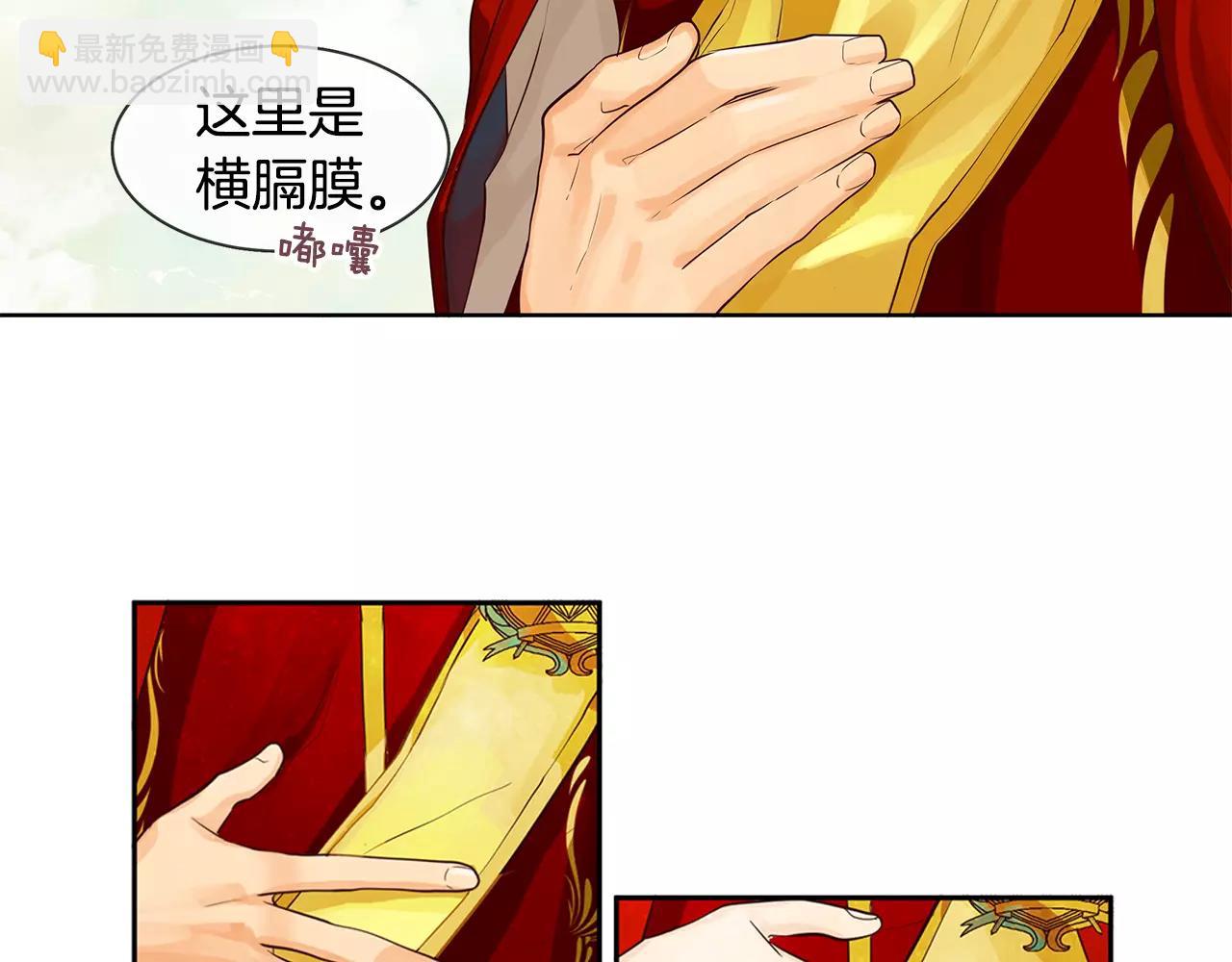 第7话 演讲的魅力(1/2)-第8话