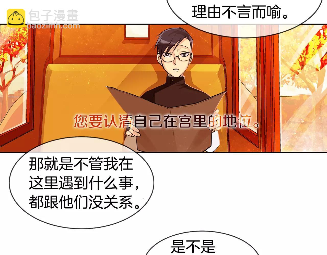 第7话 演讲的魅力(1/2)-第8话