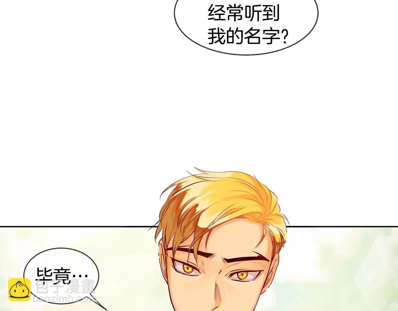 第7话 演讲的魅力(1/2)-第8话