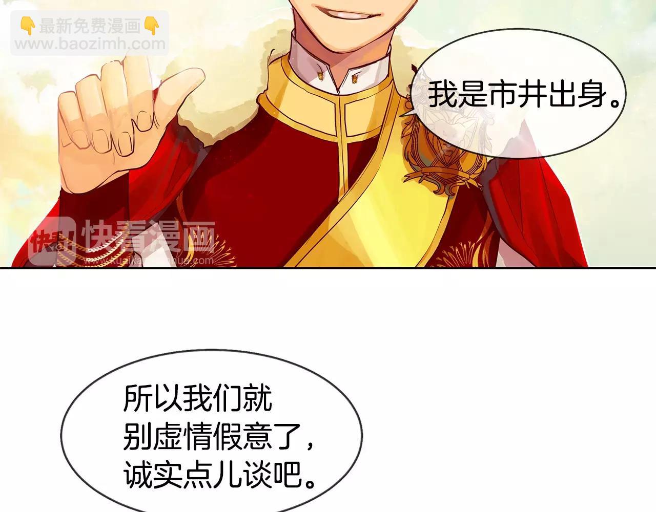 第7话 演讲的魅力(1/2)-第8话