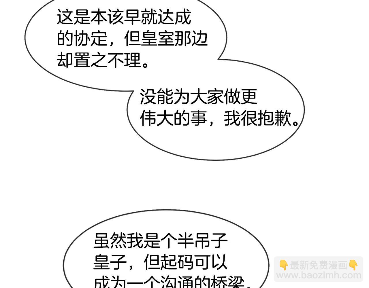 第7话 演讲的魅力(1/2)-第8话