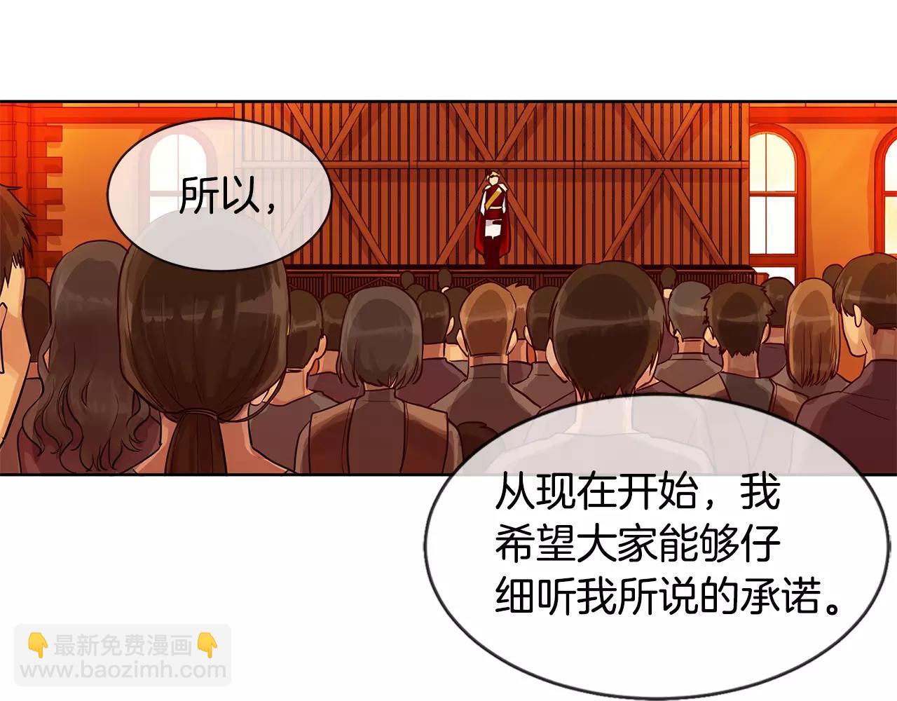 第7话 演讲的魅力(1/2)-第8话