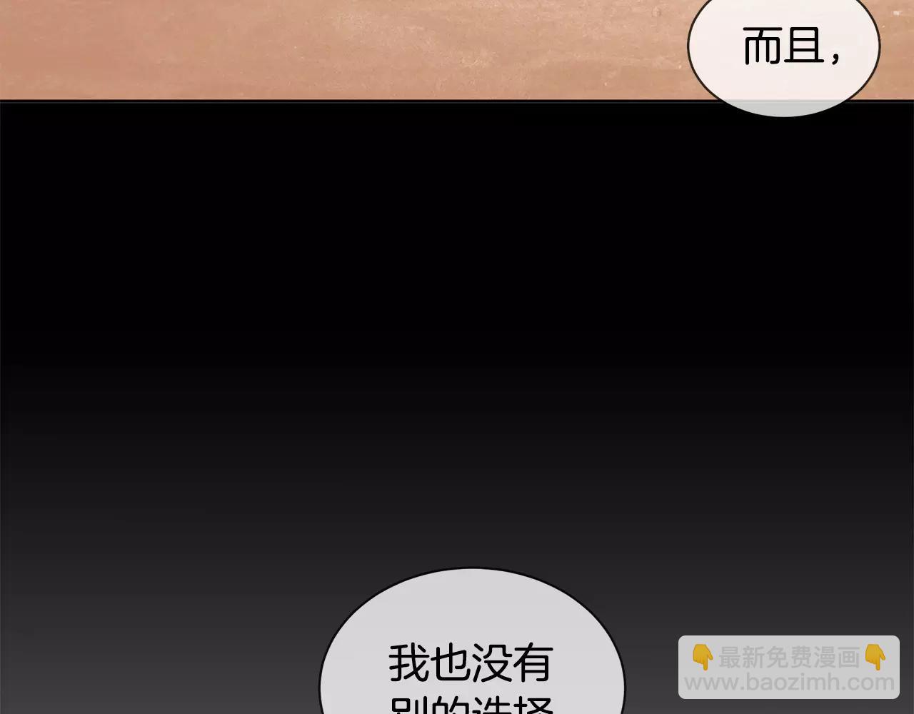 第7话 演讲的魅力(1/2)-第8话