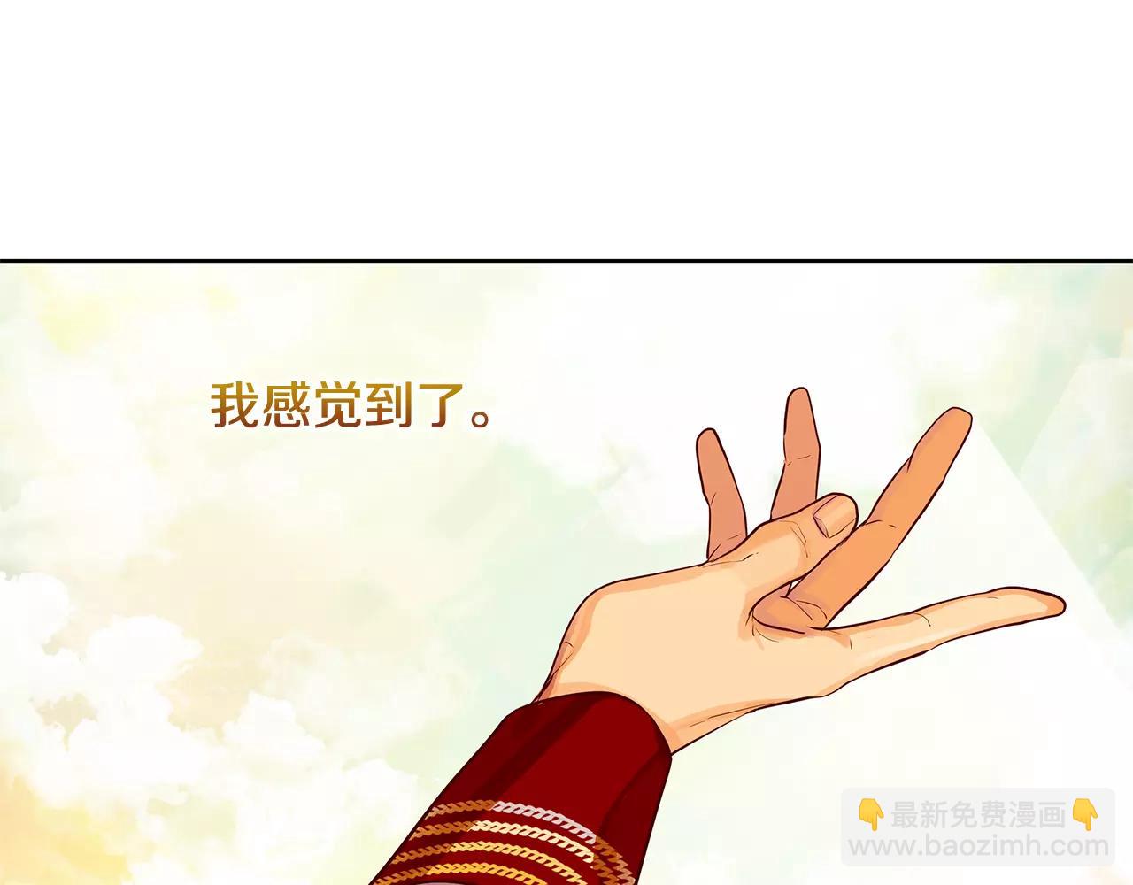 第7话 演讲的魅力(1/2)-第8话