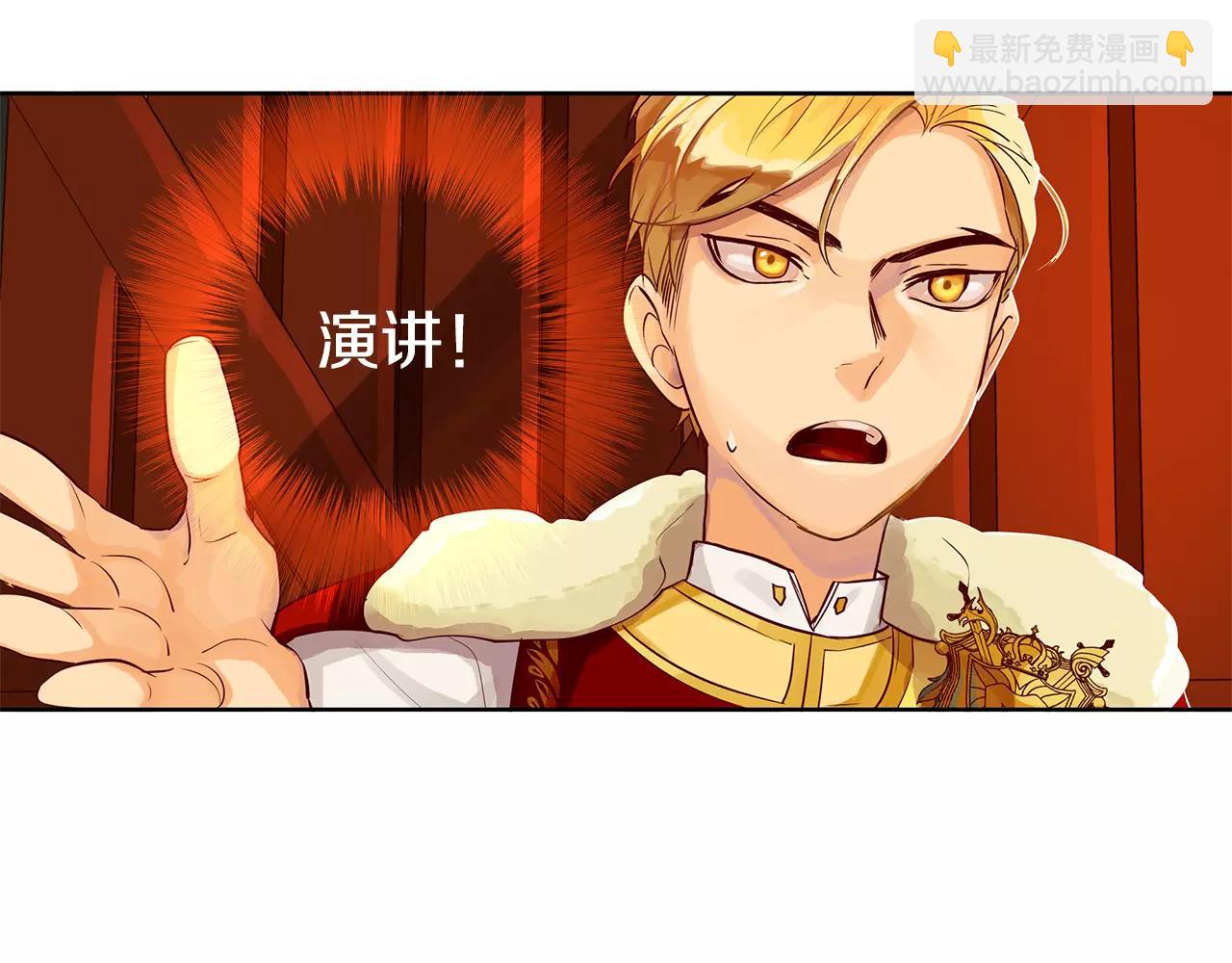 第7话 演讲的魅力(1/2)-第8话