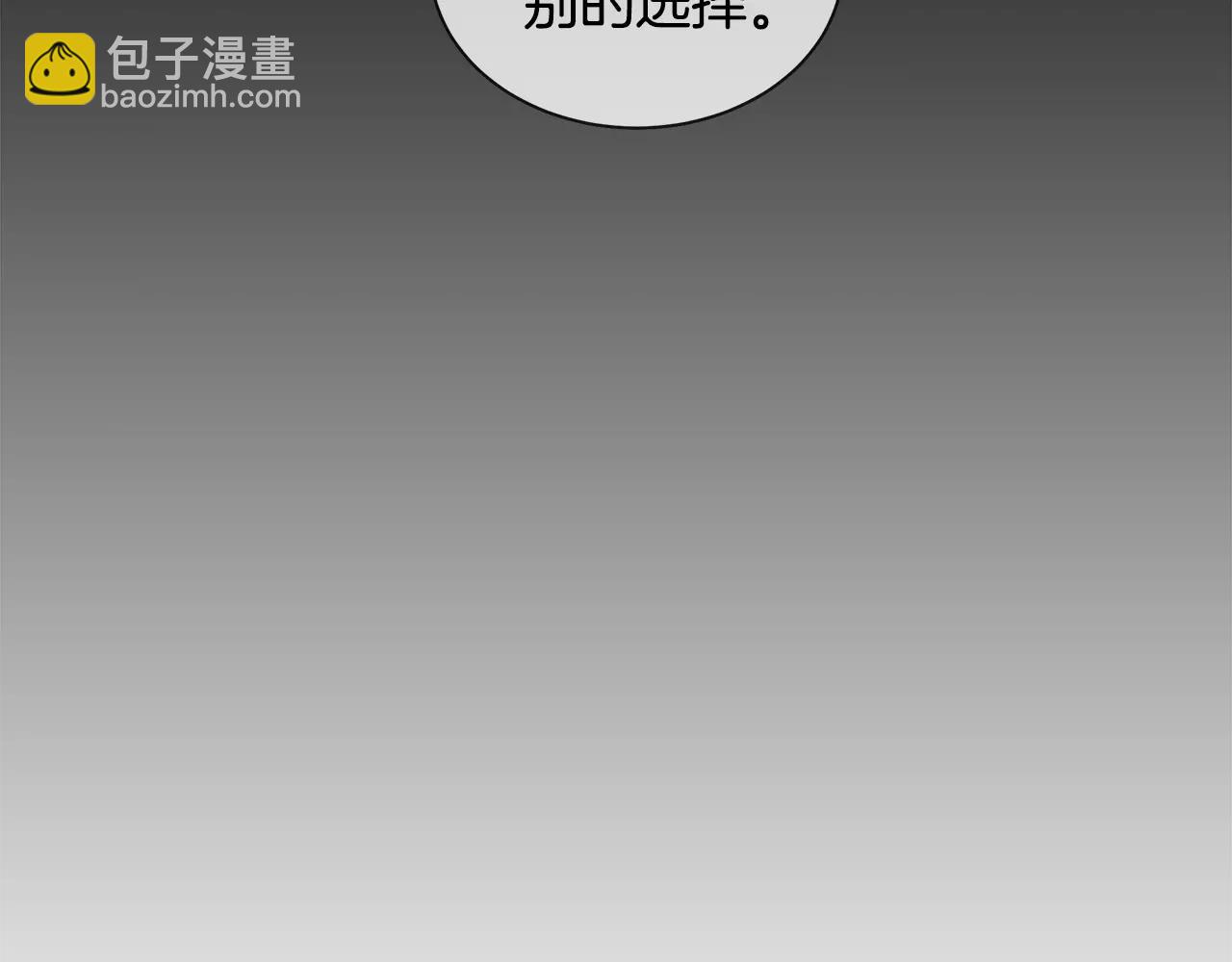 第7话 演讲的魅力(1/2)-第8话