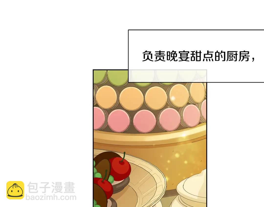 第31话 他的理由(1/3)-第70话