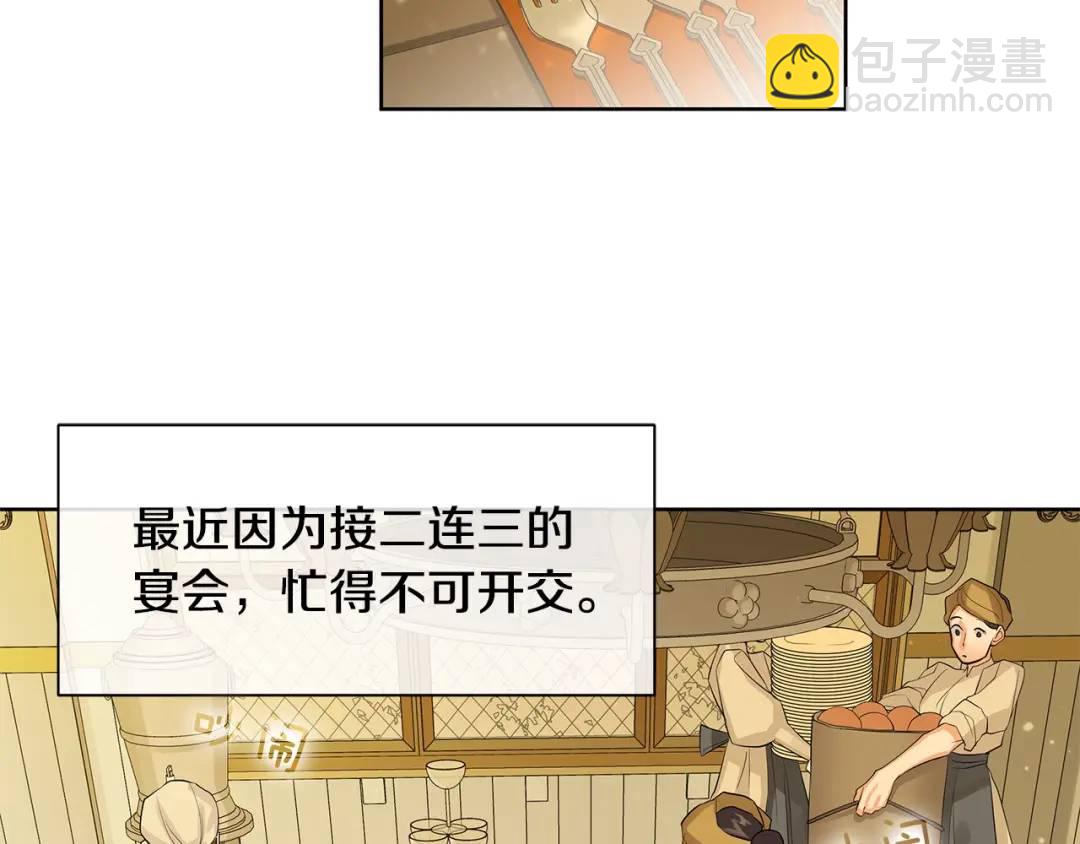 第31话 他的理由(1/3)-第70话