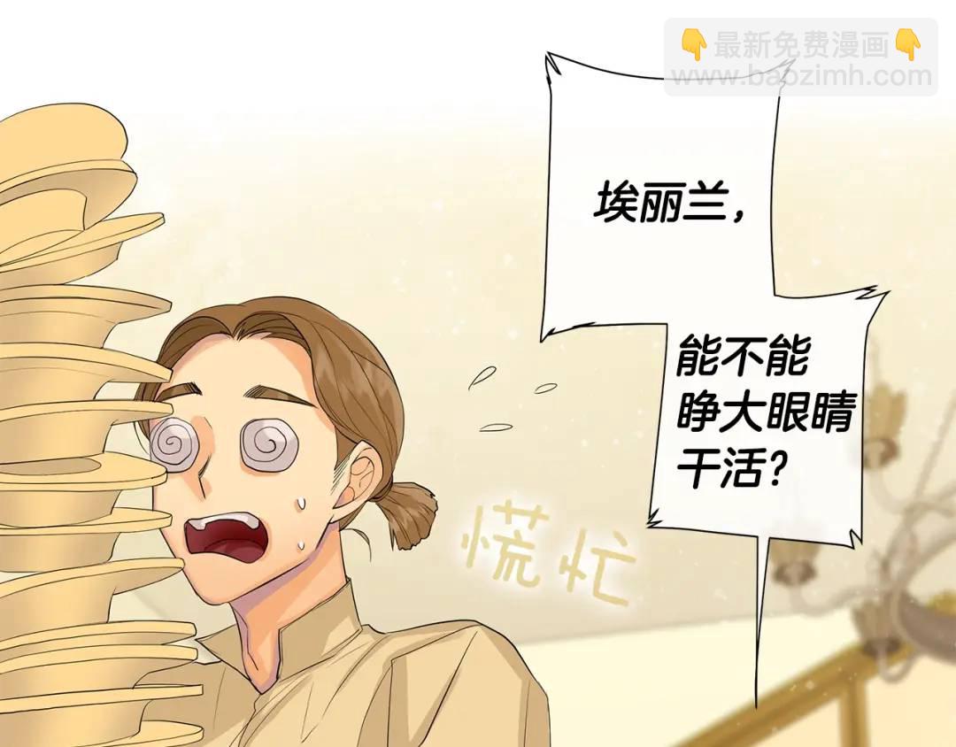 第31话 他的理由(1/3)-第70话