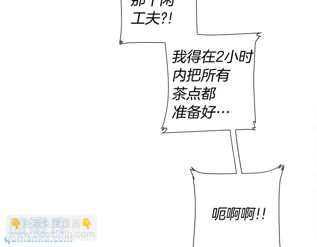 第31话 他的理由(1/3)-第70话