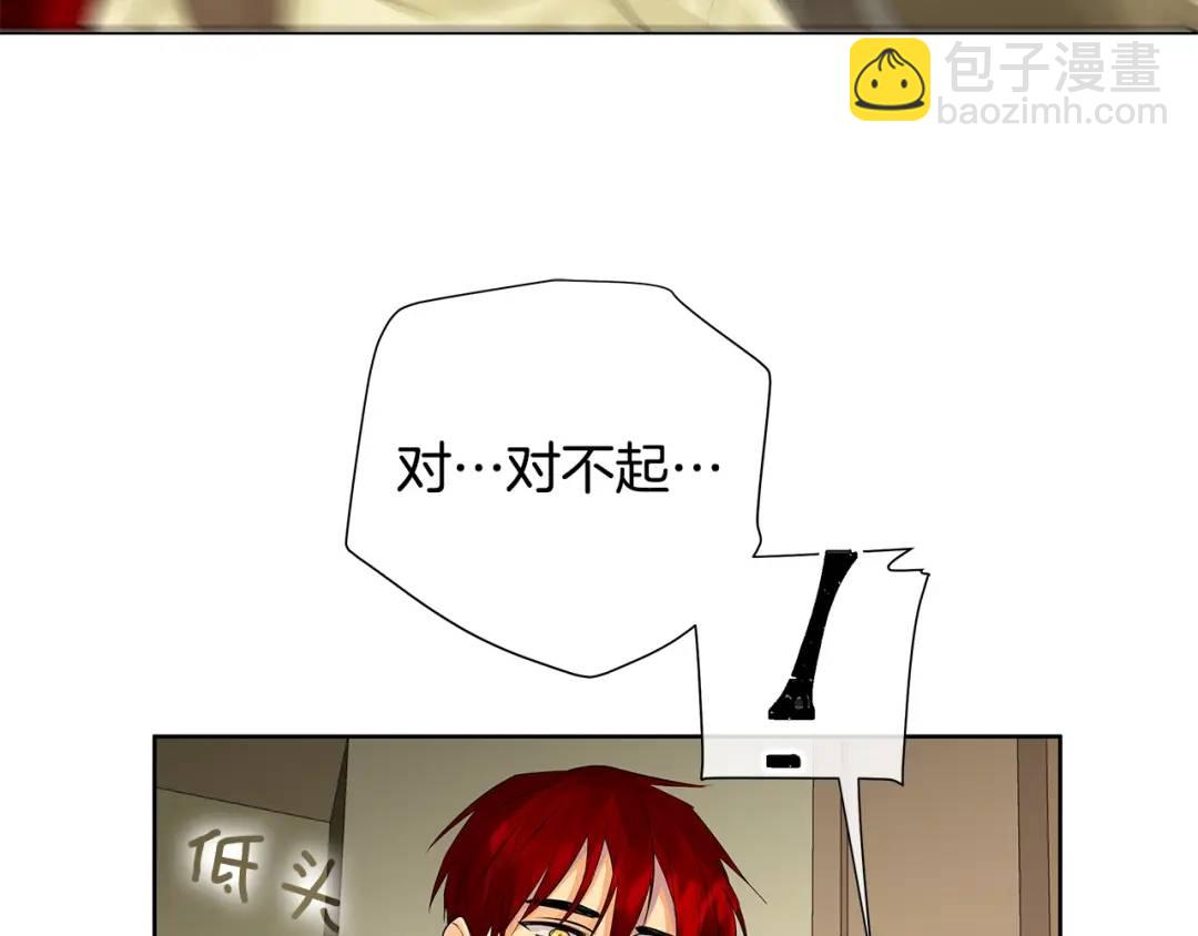 第31话 他的理由(1/3)-第70话