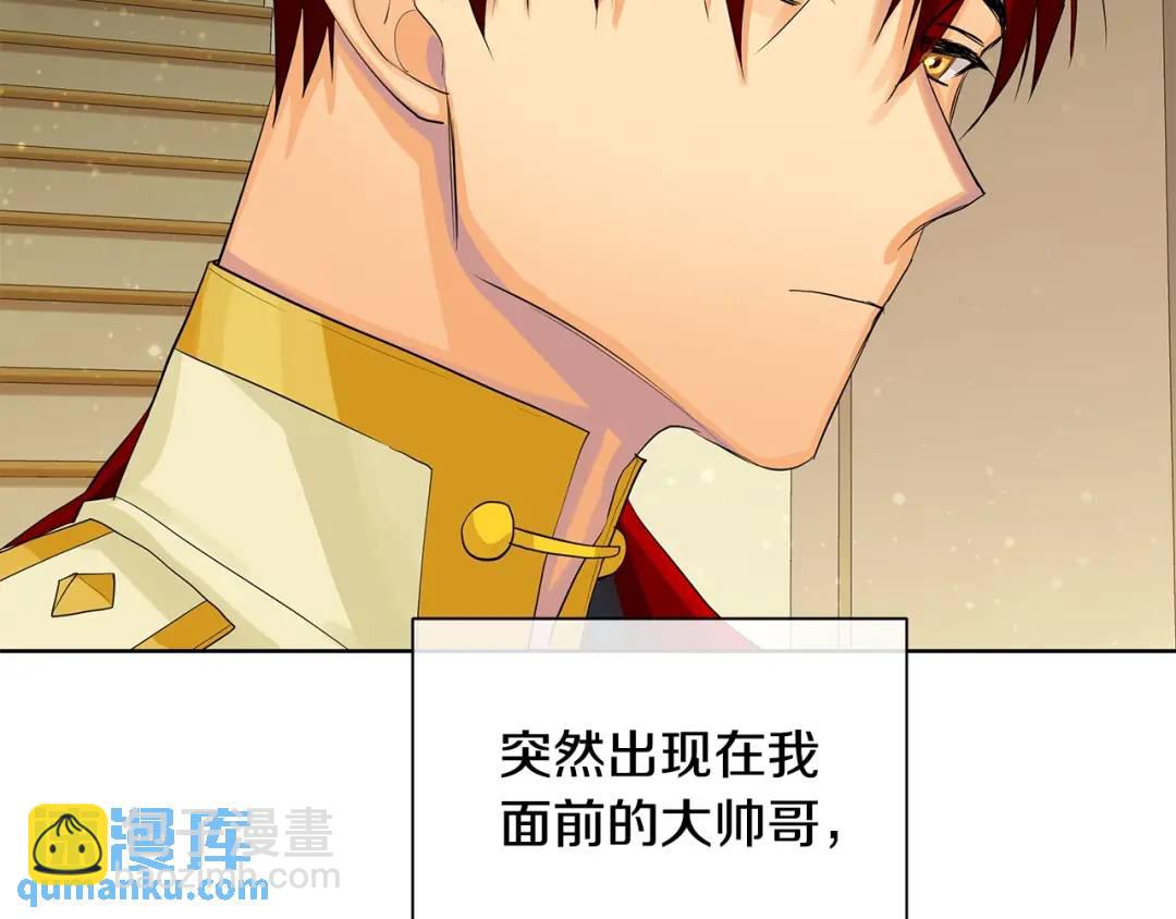 第31话 他的理由(1/3)-第70话