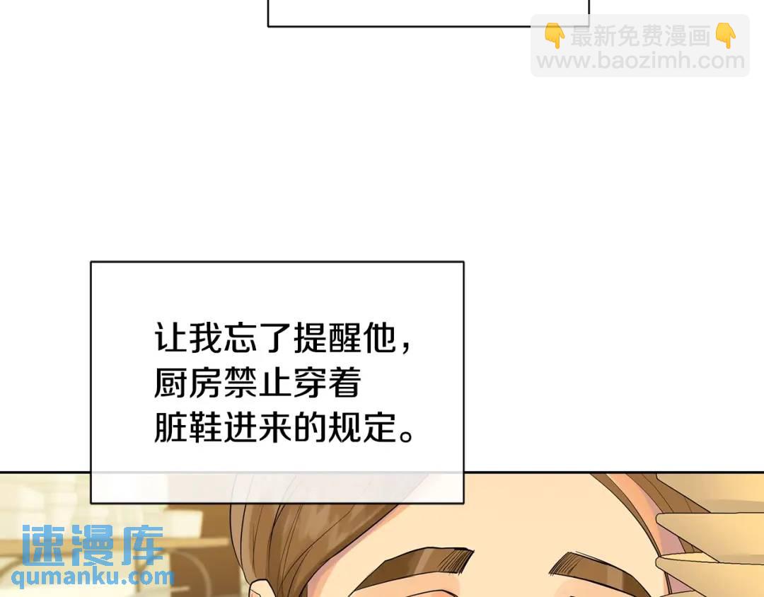 第31话 他的理由(1/3)-第70话