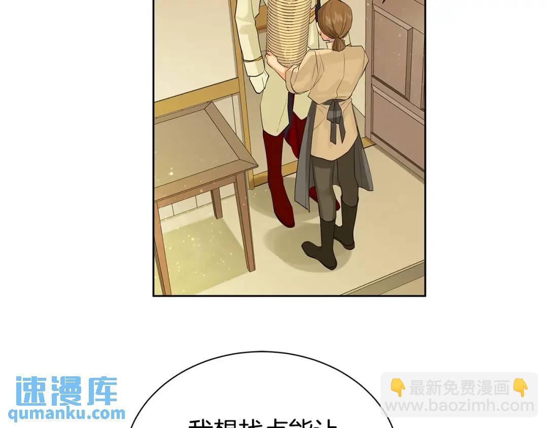 第31话 他的理由(1/3)-第70话