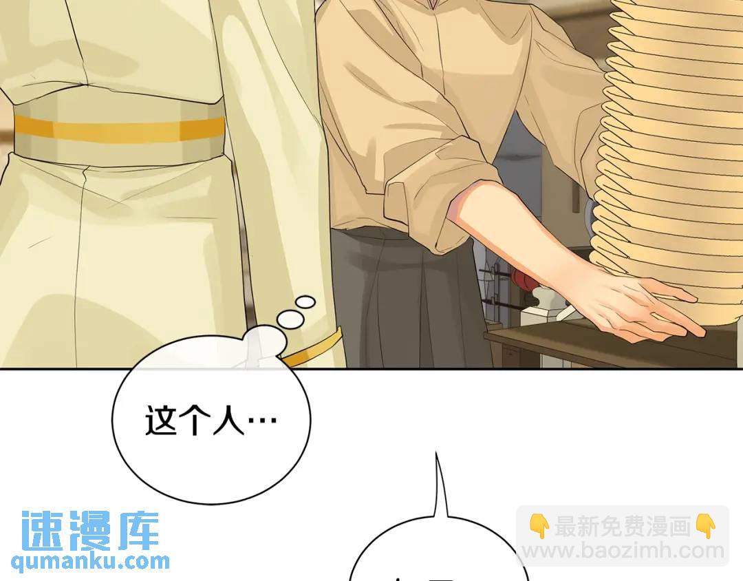 第31话 他的理由(1/3)-第70话