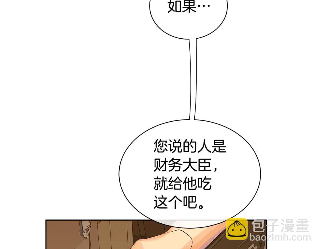 第31话 他的理由(1/3)-第70话