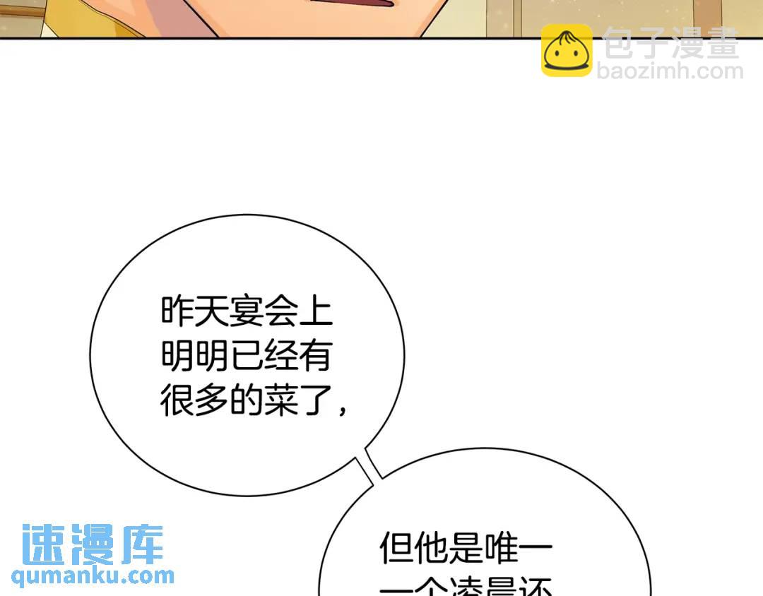 第31话 他的理由(1/3)-第70话