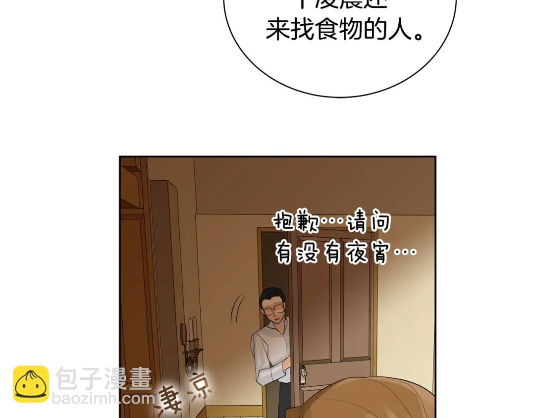 第31话 他的理由(1/3)-第70话