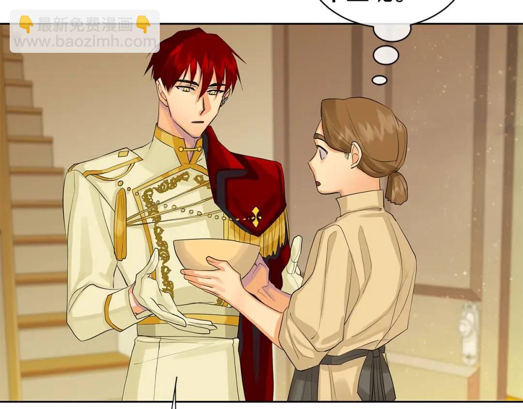 第31话 他的理由(1/3)-第70话