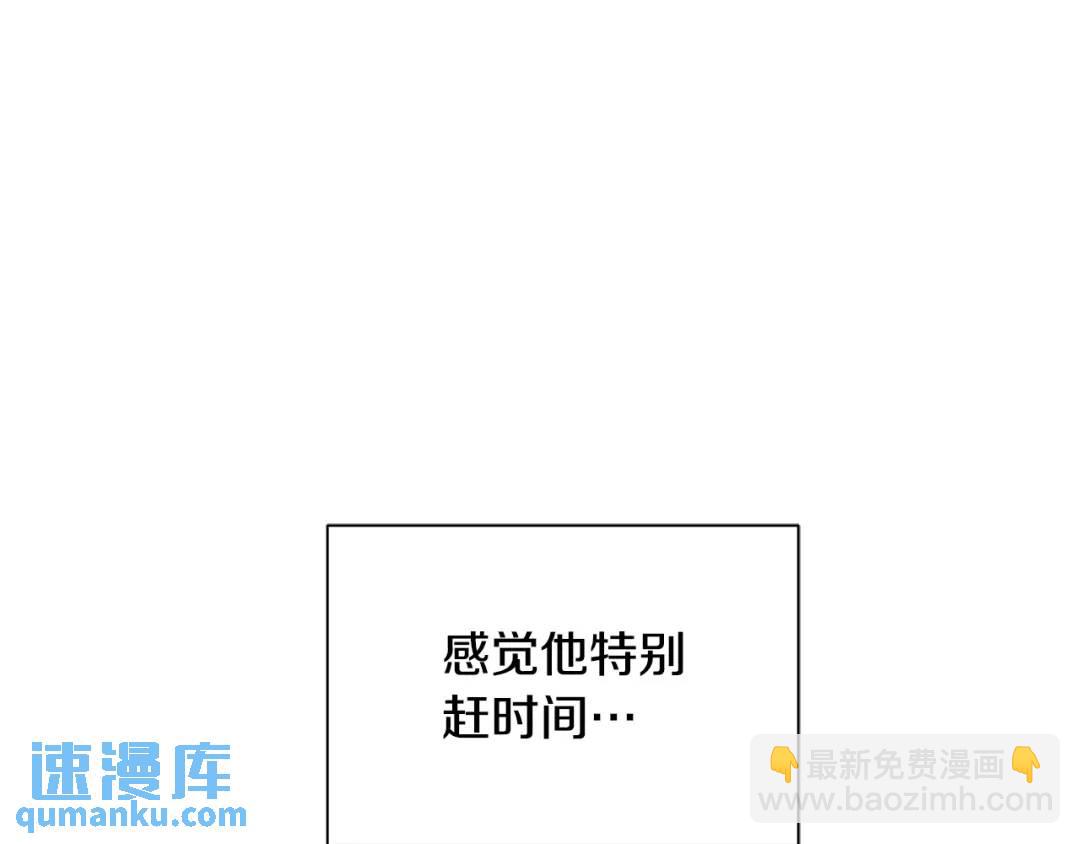 第31话 他的理由(1/3)-第70话