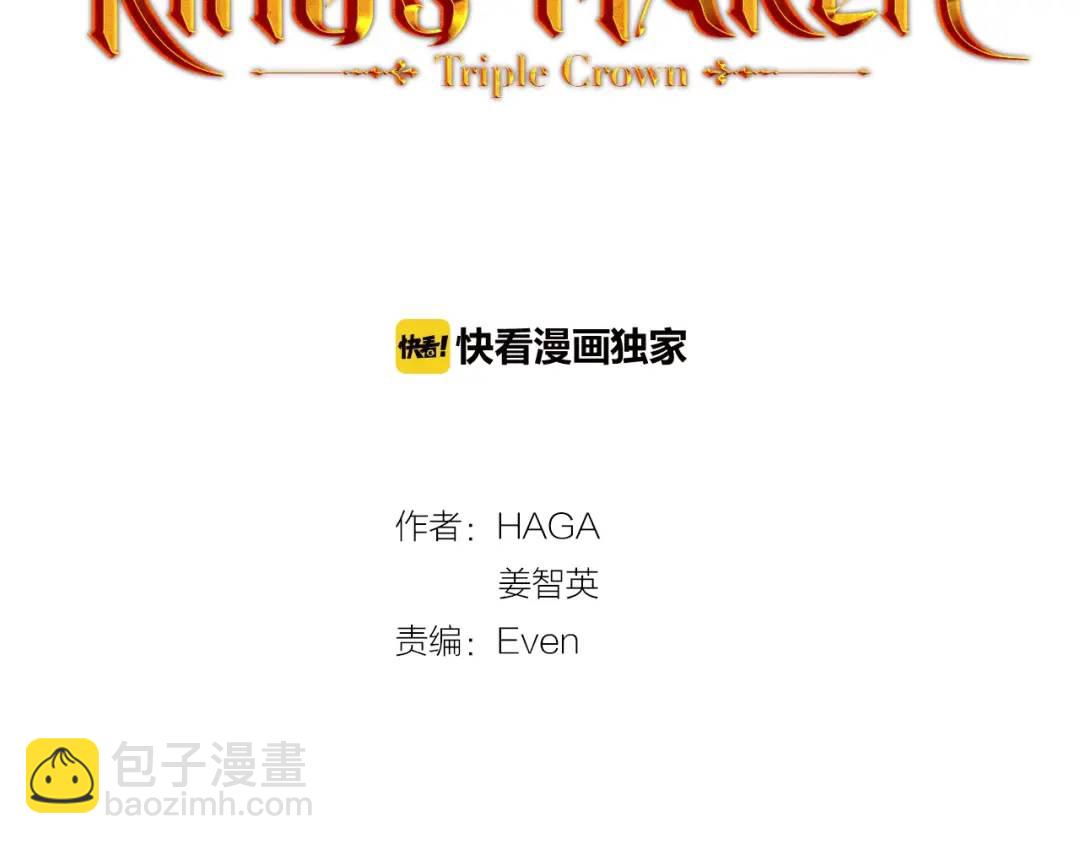 第31话 他的理由(1/3)-第70话