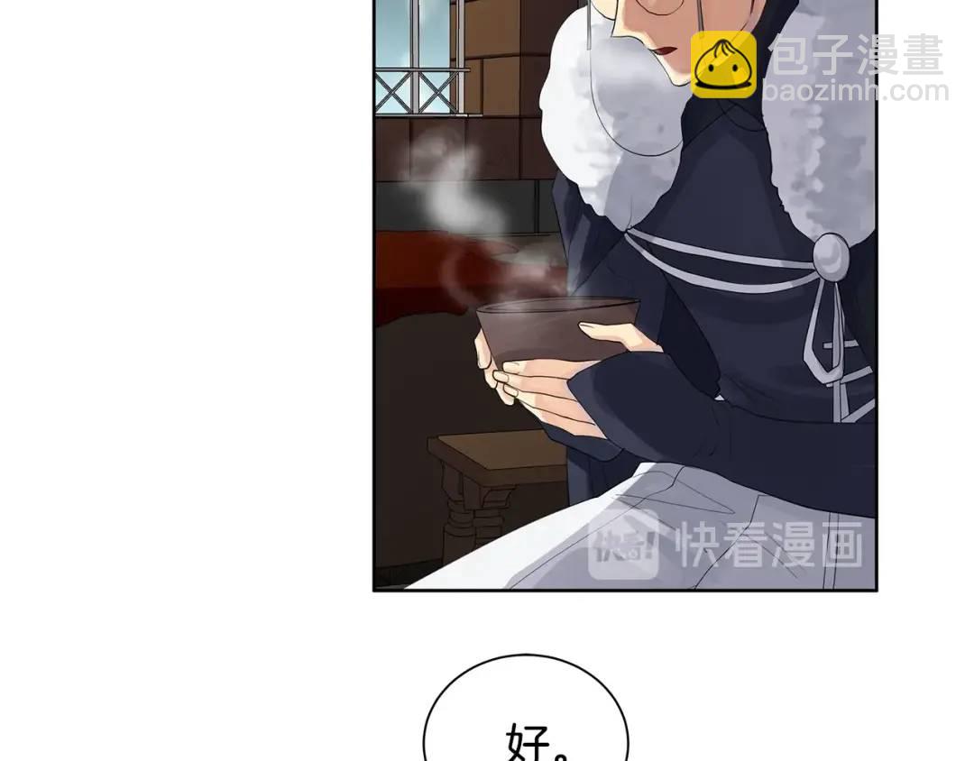 第33话 犹豫(1/3)-第72话