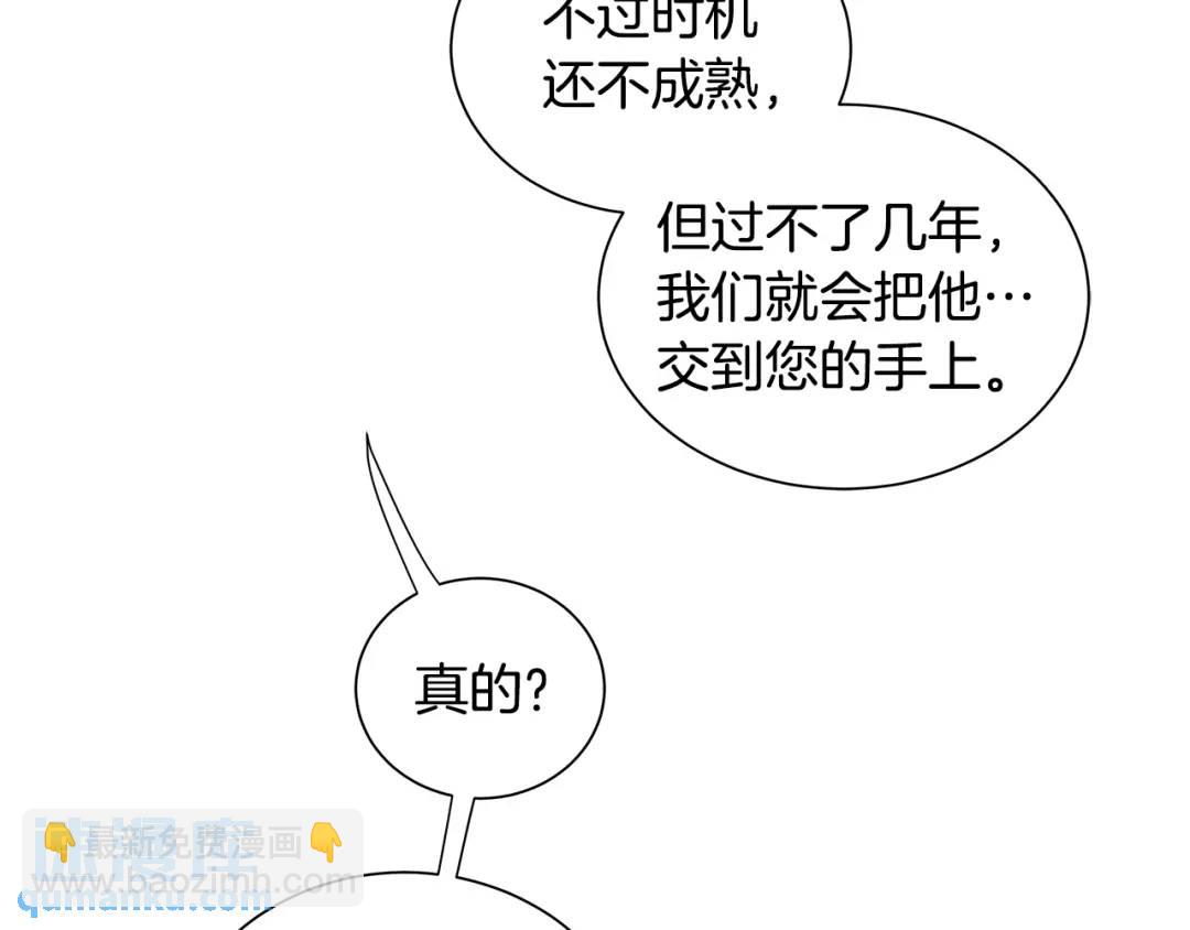 第33话 犹豫(1/3)-第72话