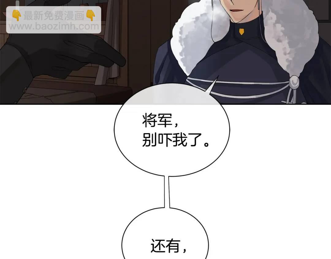 第33话 犹豫(1/3)-第72话