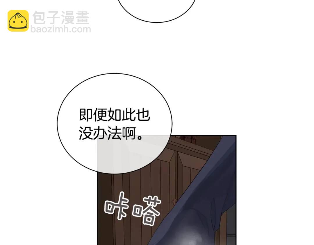 第33话 犹豫(1/3)-第72话