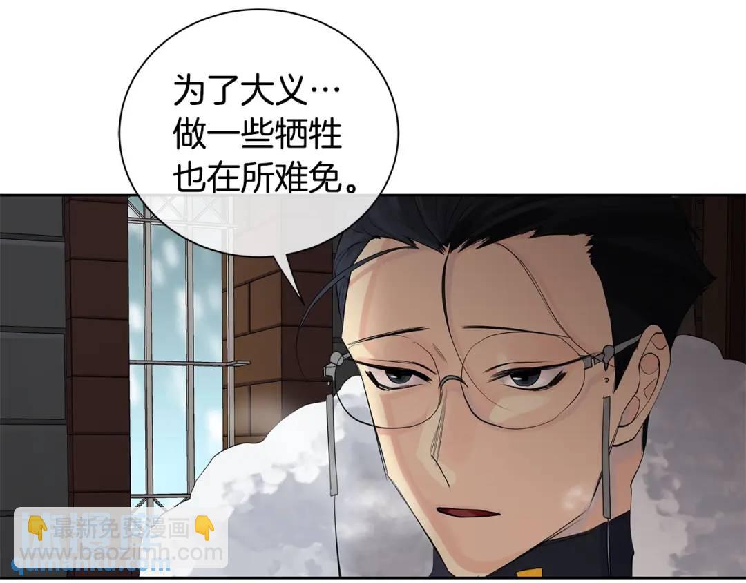 第33话 犹豫(1/3)-第72话