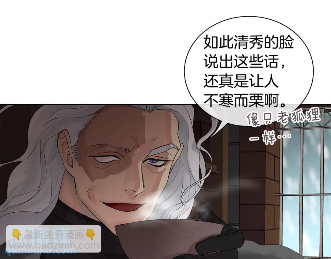 第33话 犹豫(1/3)-第72话