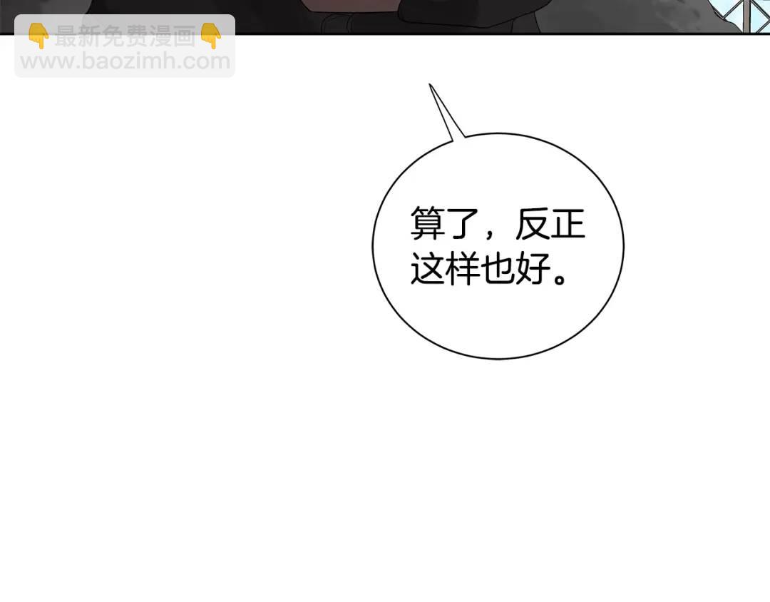 第33话 犹豫(1/3)-第72话