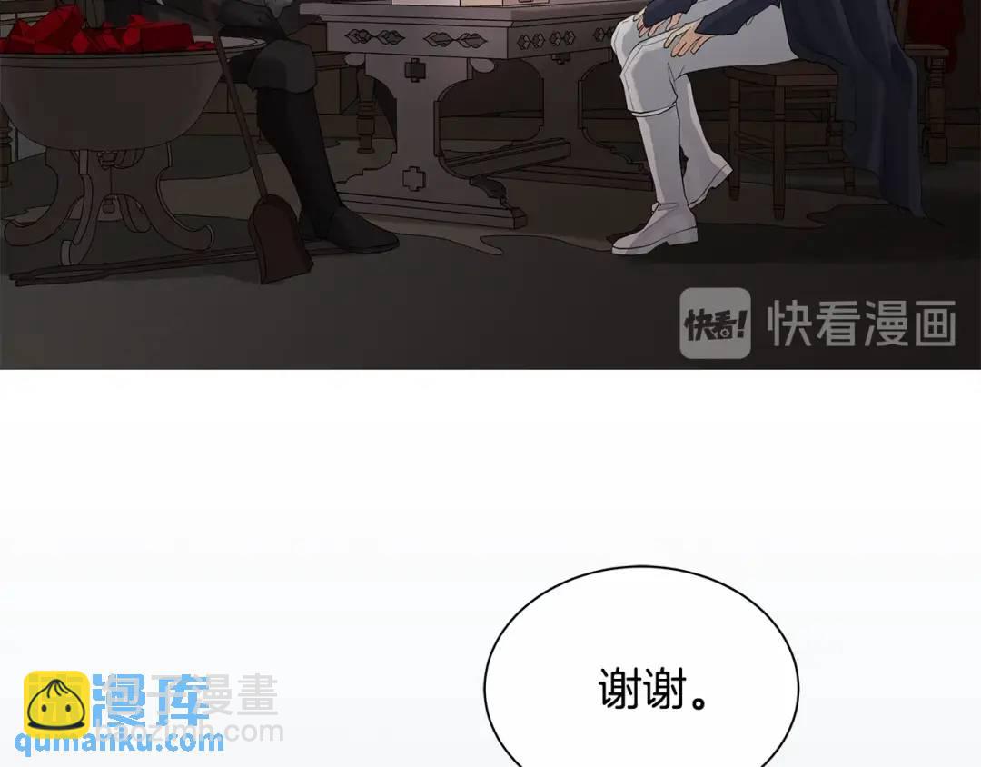 第33话 犹豫(1/3)-第72话