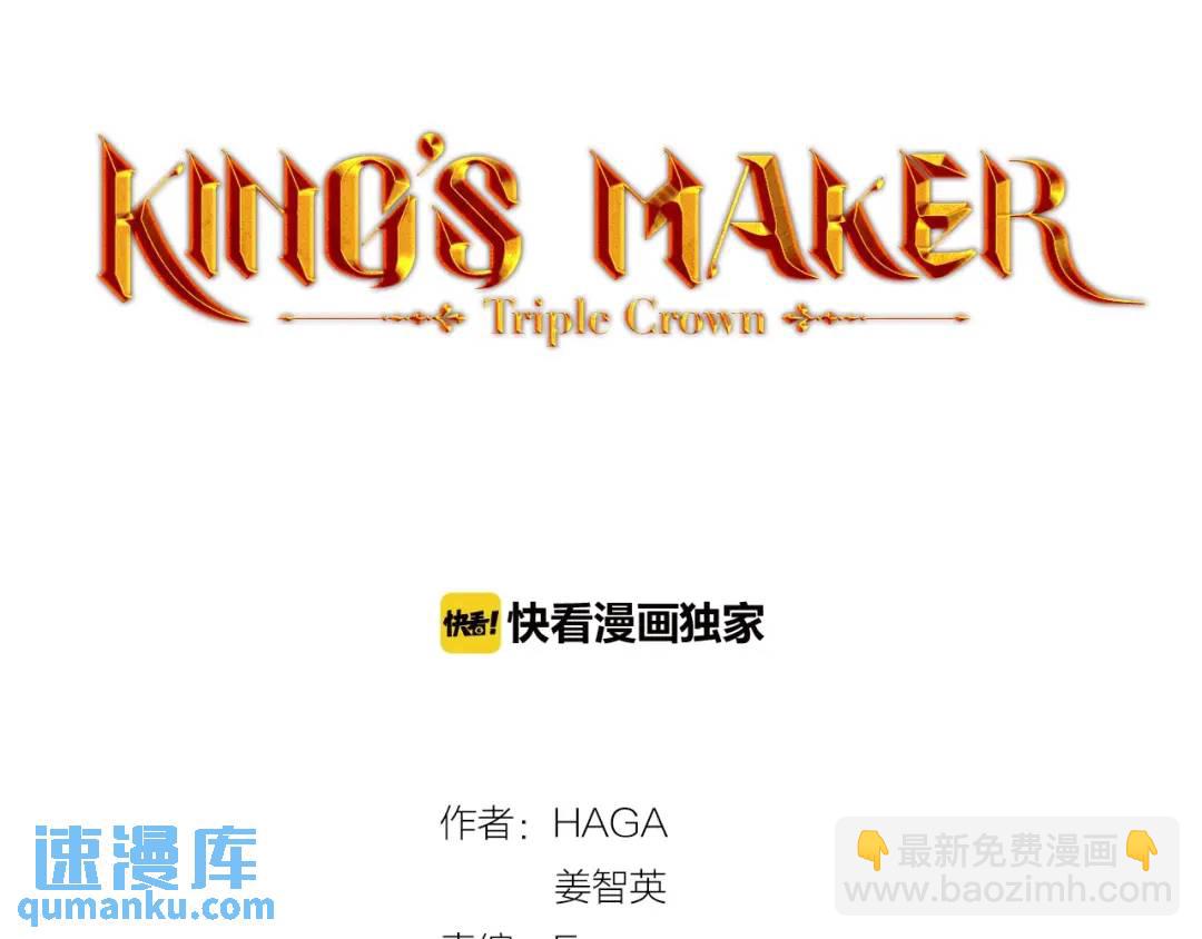 第33话 犹豫(1/3)-第72话