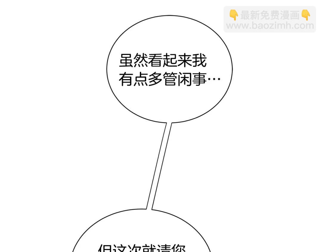 第33话 犹豫(1/3)-第72话